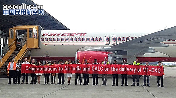 中国飞机租赁向印度航空交付第三架A320飞机