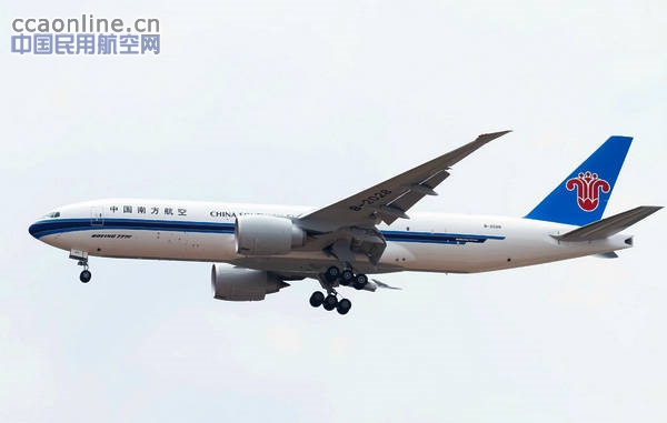 南航第12架波音777新货机正式投入运营