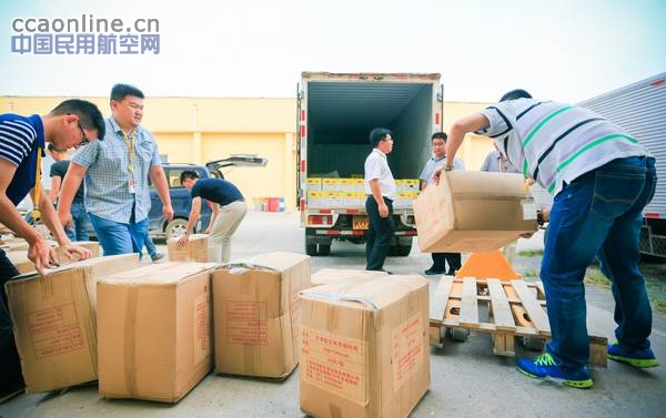 天航向天津滨海新区爆炸受灾地区捐赠救援物资