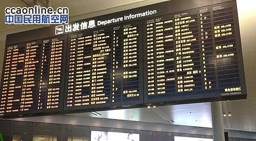 暴雨袭沪虹桥机场通行能力降六成，4000多旅客滞
