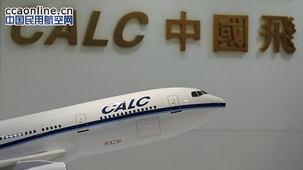 中国飞机租赁2015年中期业绩纯利润增长85.8%