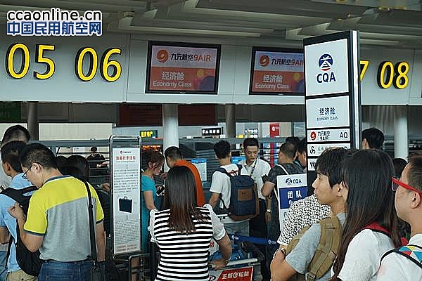 2015年暑运天津机场圆满保障旅客270万人次