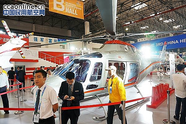阿古斯特AW119直升机首次亮相第三届天津直博会