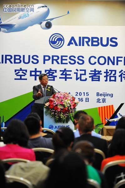空客中国总裁陈菊明在2015北京航展上的讲话