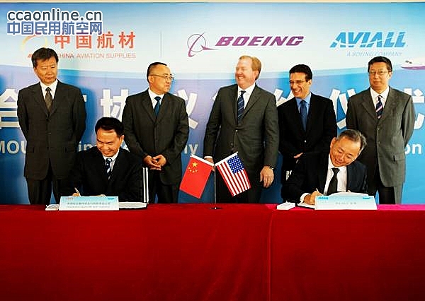 波音Aviall为中国提供更佳航材与保障解决方案