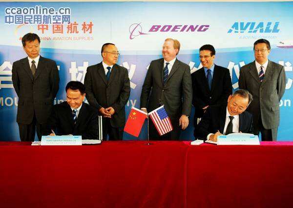 波音Aviall為中國提供更佳航材與保障解決方案