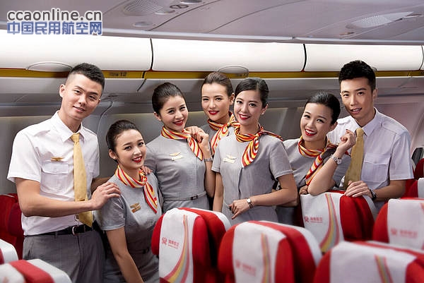 海南航空北京地区开展空中乘务员招聘