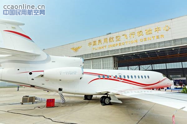 达索航空参展2015北京国际商务航空展览会