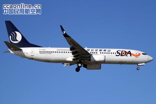 山航运控为运送活体器官航班打开绿色通道