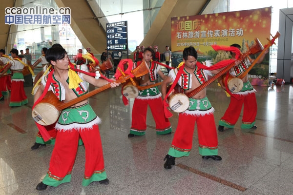长水机场民族歌舞迎国庆：远方的客人请你留下来