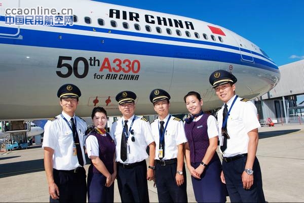 国航接收第50架A330，增大国际航线承运能力