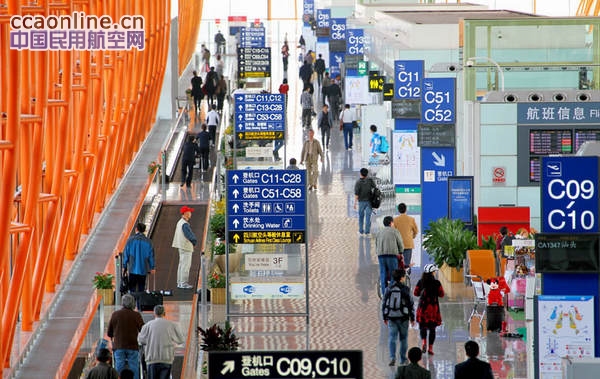 首都机场“十一”黄金周累计运送旅客178万人次