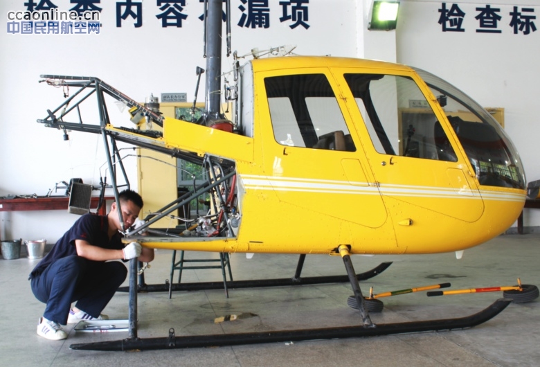 民航飞院新津分院R44直升机首次大修