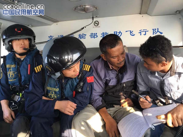 东二飞急派直升机成功救助一名外籍患病船员