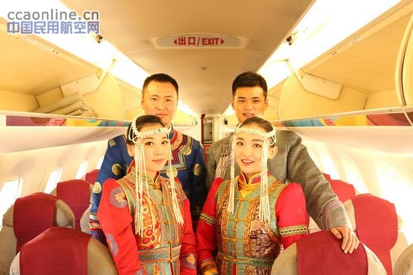 天津航空蒙古族空乘带旅客领略蒙古风情