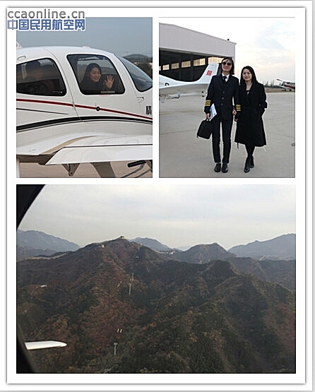 “GAIFA中国飞行汇”大众飞行体验活动在京首飞