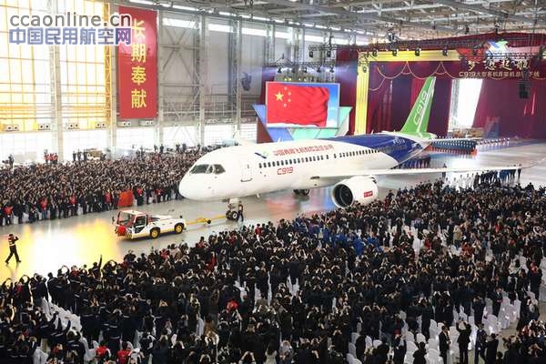 中国商飞C919大型客机首架机总装下线