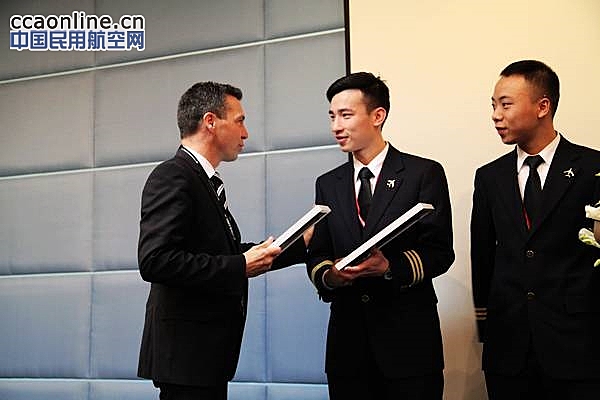 国航-飞院-华欧联合MPL培训项目迎来首批毕业生