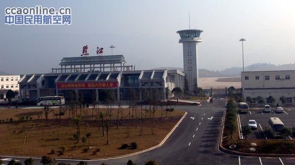 黔江机场交由重庆机场集团管理
