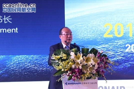 巴航工业举办2015中国民航支线航空论坛