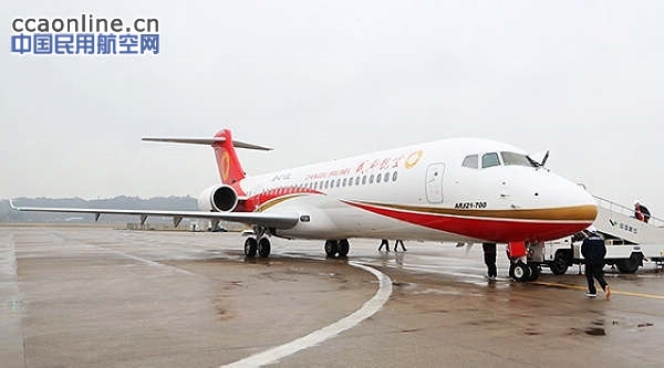 中国商飞ARJ21飞机获民航“三证” 本月交付用户