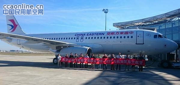 中国飞机租赁向东航交付6架A320租赁协议之首架