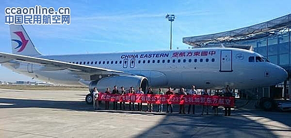 中国飞机租赁向东航交付6架A320租赁协议之首架