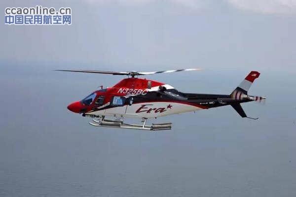 南非红十字会再购3架阿古斯特AW119Kx直升机