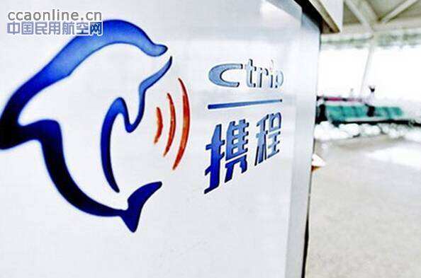 攜程機票CEO熊星或將接棒莊辰超