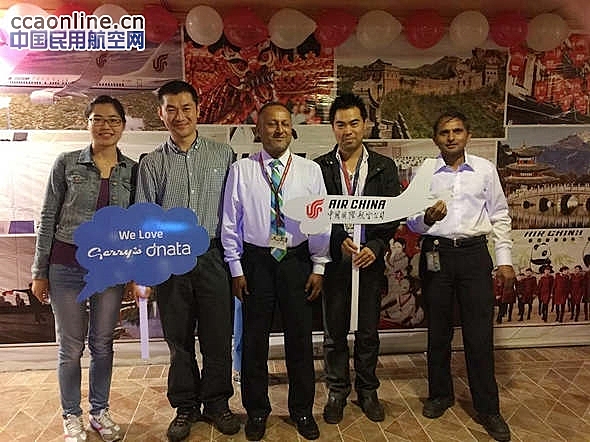 中国航信新加坡公司助力国航开通巴基斯坦航线