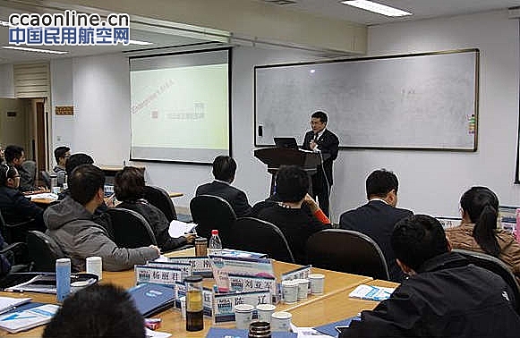 天津航空董事长杜小平在民航大学解读航企并购
