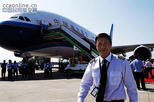 南方航空原党委常委、副总经理刘纤被逮捕