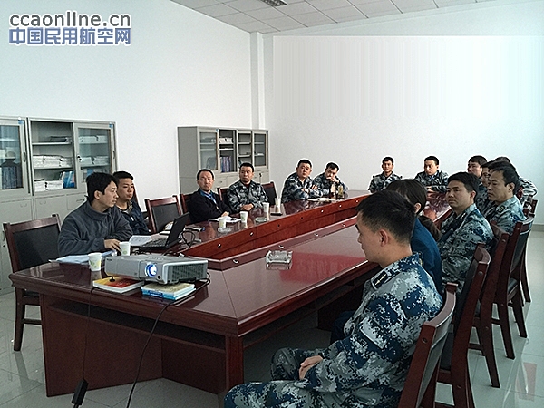 贵州空管分局组织航路航线PBN运行军民航协调会