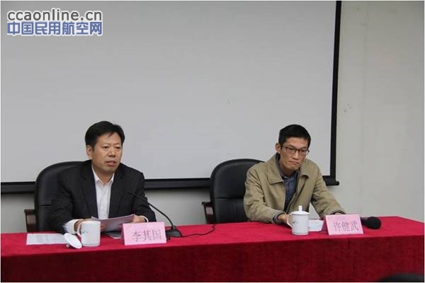 航空气象技术管理干部综合素质培训班在杭州举办