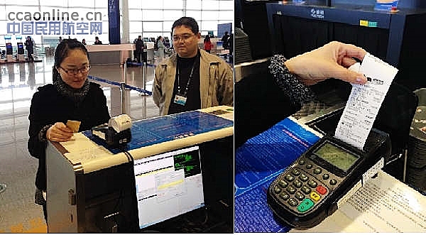中国航信机场ASCII平台附加服务支付通道成功投产