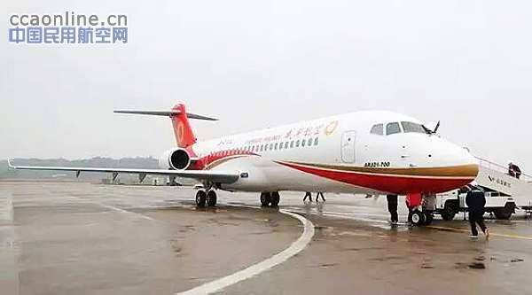 中国商飞ARJ21-700飞机正式交付成都航空