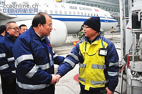 中国航油集团总经理奚正平到中航油华北公司检查工作