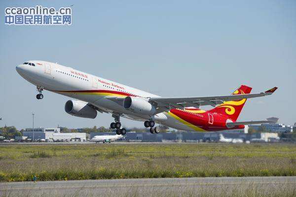 海航接收其首架最大起飞重量提高到242吨的A330