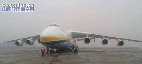 由于天气原因，世界最大飞机备降天津