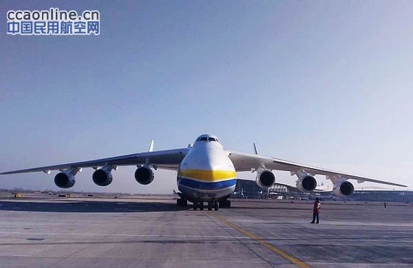 空中巨无霸安-225货机第8次飞抵石家庄机场