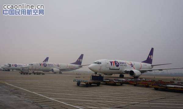 圆通航空引进第3架波音B737-300全货机