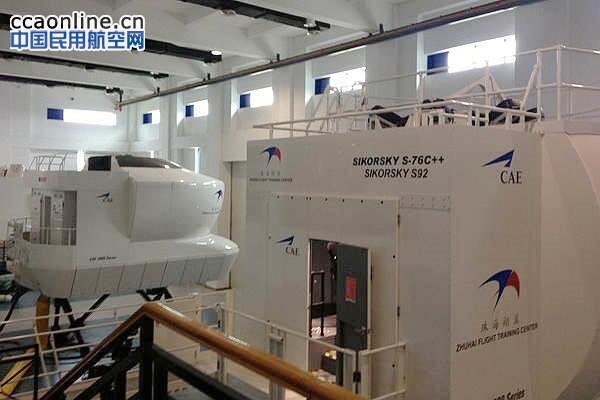 北一飞派飞行员赴珠海翔翼参加S-76模拟机复训