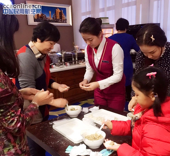 南航新疆高端客服室：冬至“饺子” 温暖旅客心
