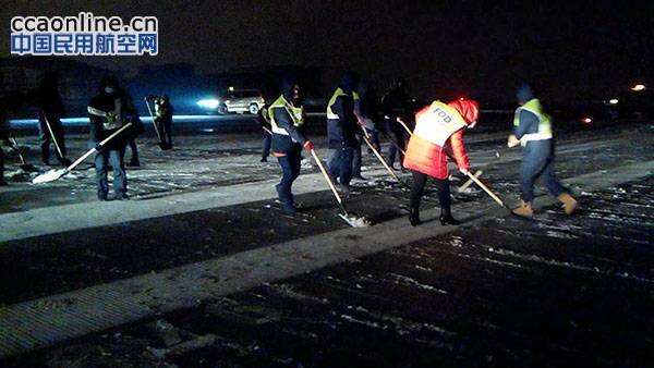 长水机场运行保障部除冰雪天气保障纪事