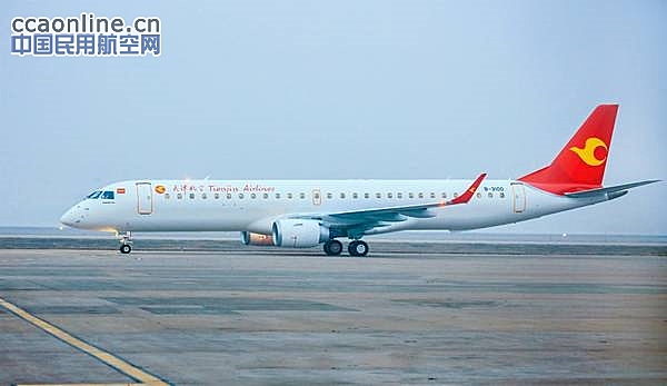 天航成为国内首家运营E195客机的航空公司