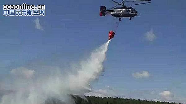 中航工业航宇直升机消防吊桶获民航MDA适航证