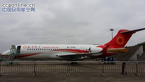 四川监管局对成都航空首架ARJ21实施运行前检查