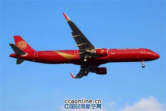 吉祥航空首架鲨鳍小翼空客A321飞机抵沪