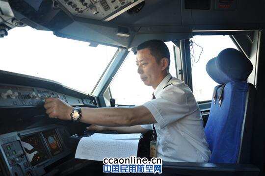 “萨伦伯格”式的东航北京资深机长——“马哥”