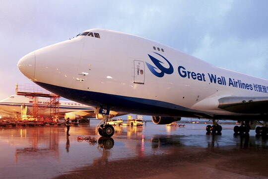 201505242300000469 – 中国民用航空网